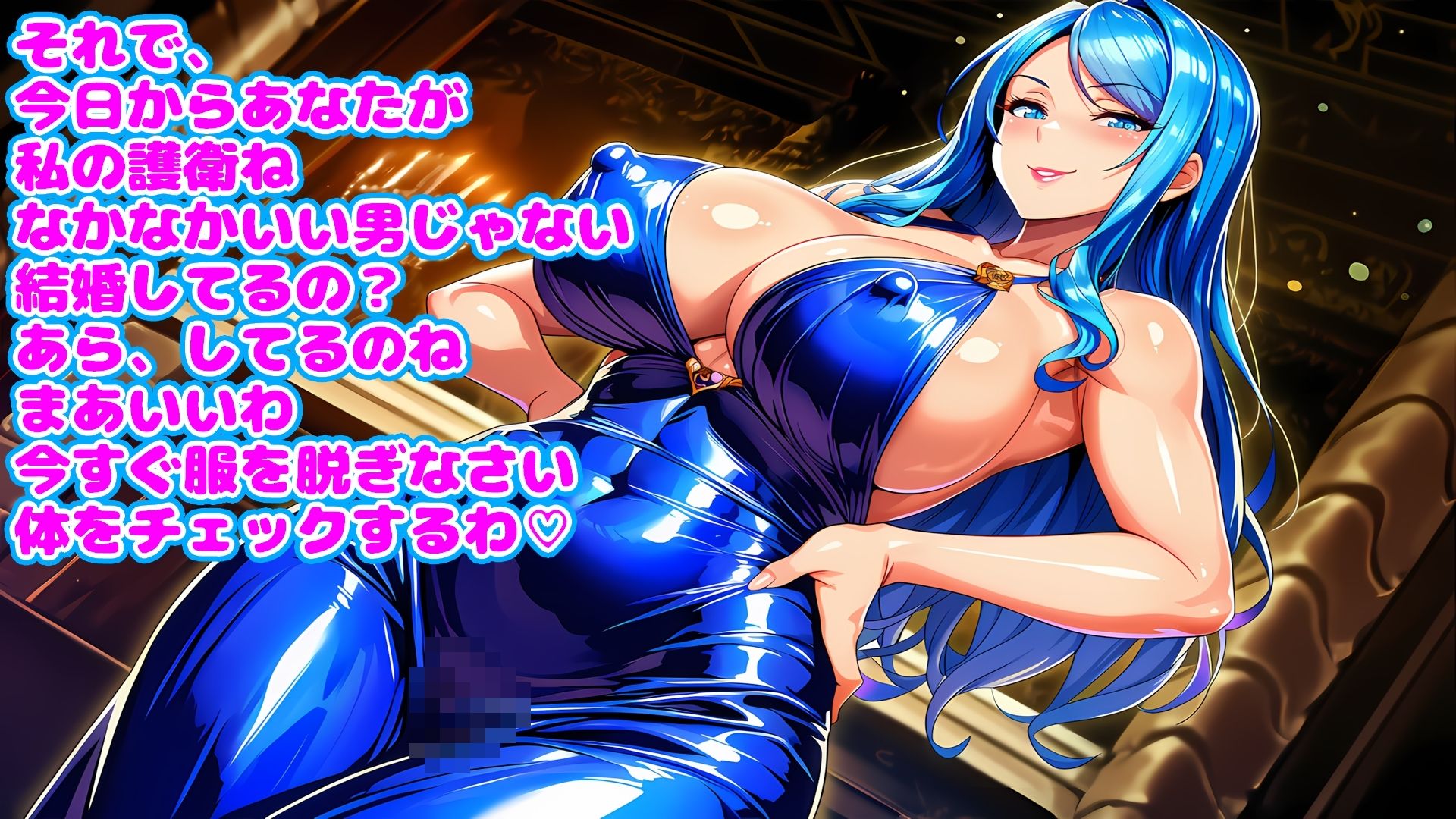 貴婦人たちの68の秘め事〜身分違いの命懸けの悦び〜 サンプル画像5