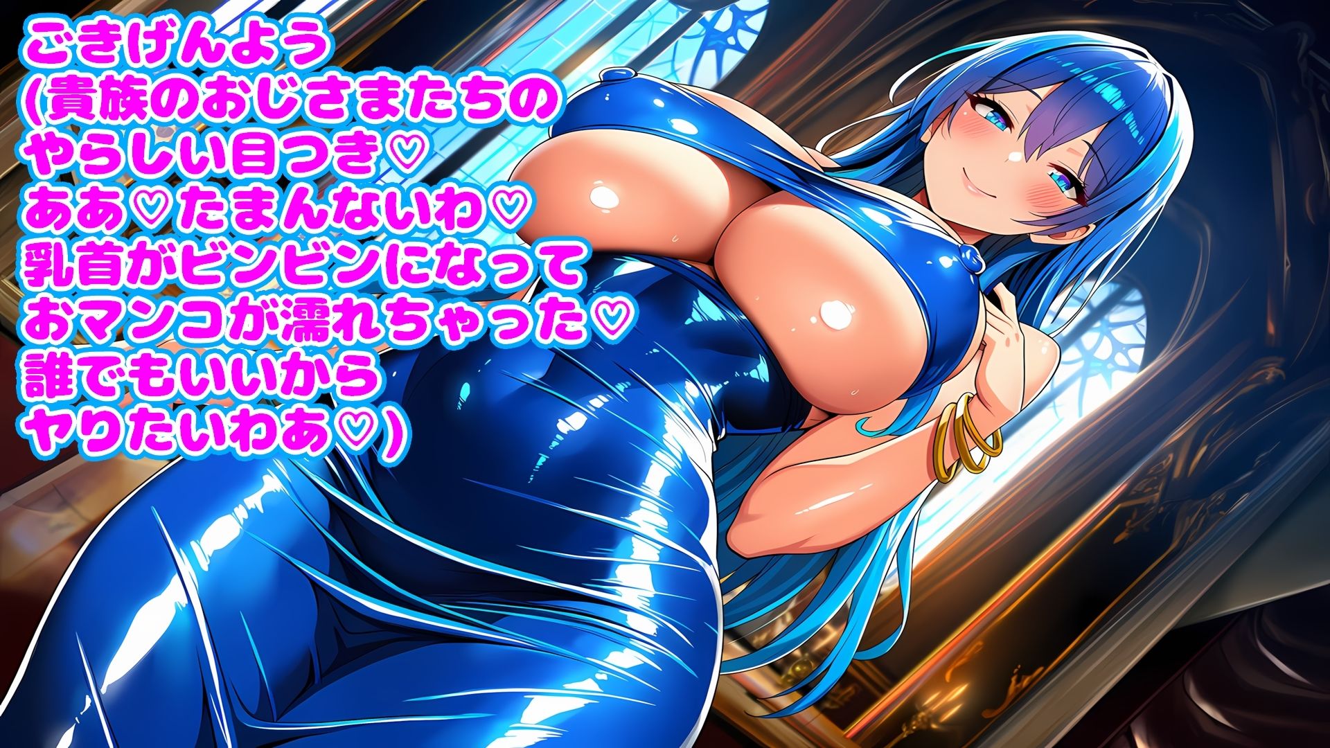 貴婦人たちの68の秘め事〜身分違いの命懸けの悦び〜 サンプル画像7