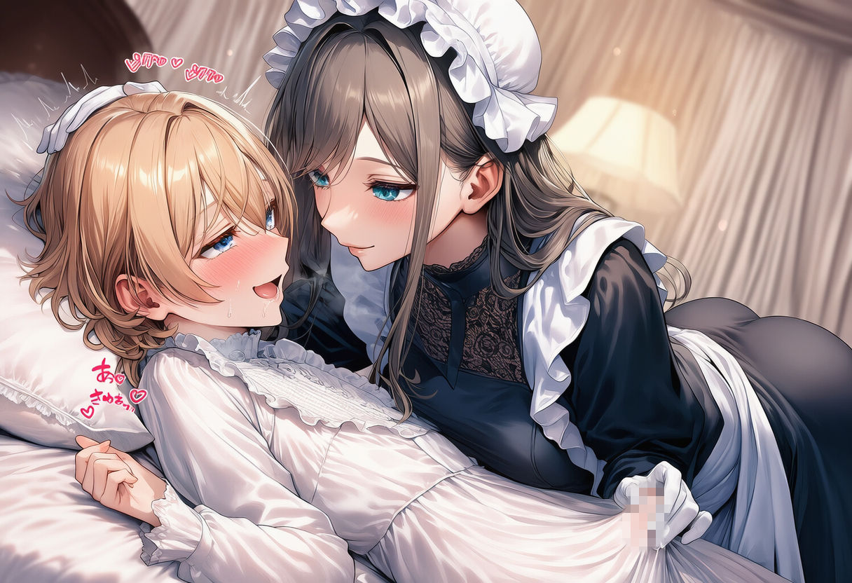 貴族令嬢♂×専属メイド♀ 〜ぜーんぶお世話〜 サンプル画像8