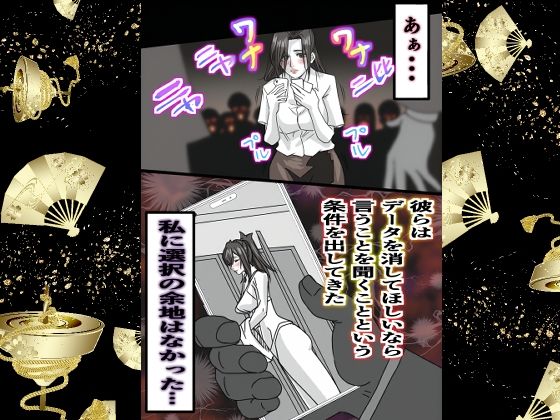 赤い教壇AI修正版 サンプル画像4