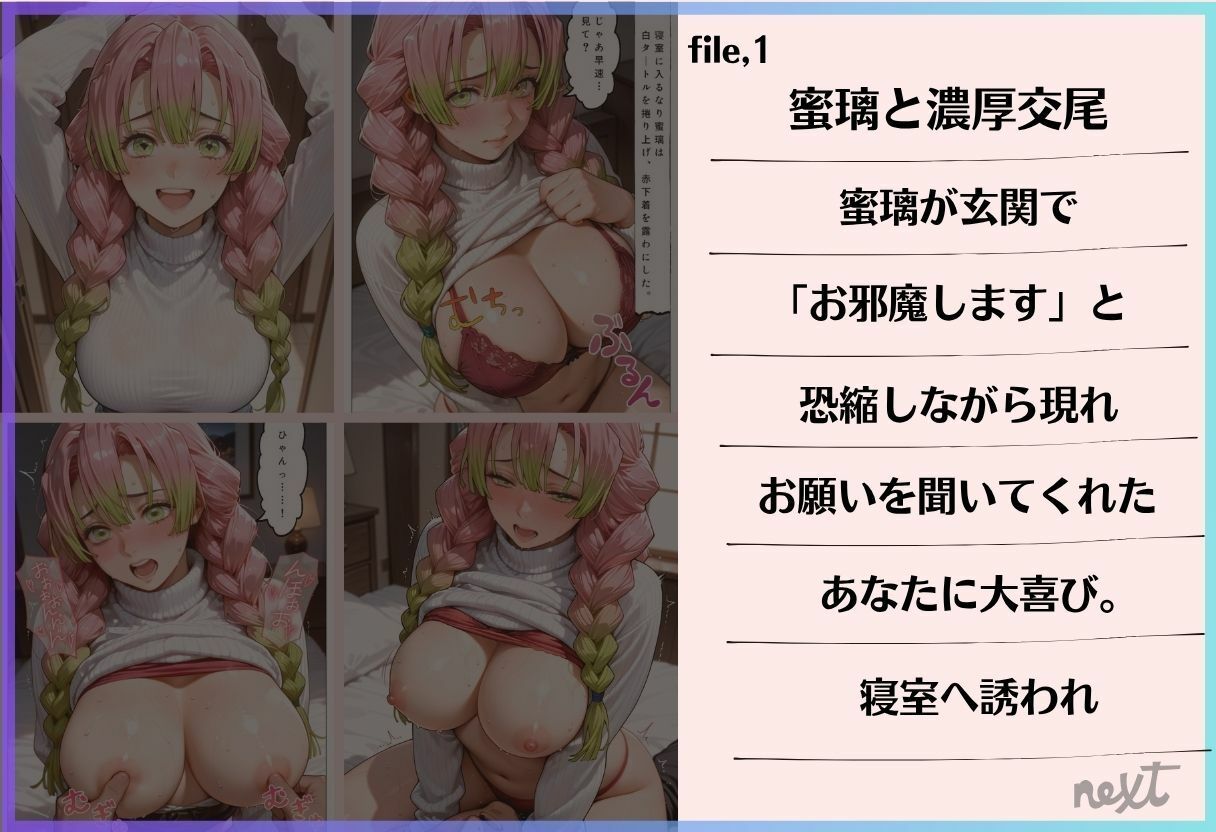 赤下着騎乗位ビクビク絶頂＆黒スーツ倉庫捕縛潮吹きイラマ中出し サンプル画像1
