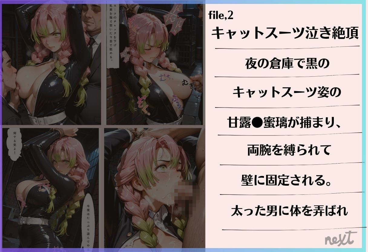 赤下着騎乗位ビクビク絶頂＆黒スーツ倉庫捕縛潮吹きイラマ中出し サンプル画像3