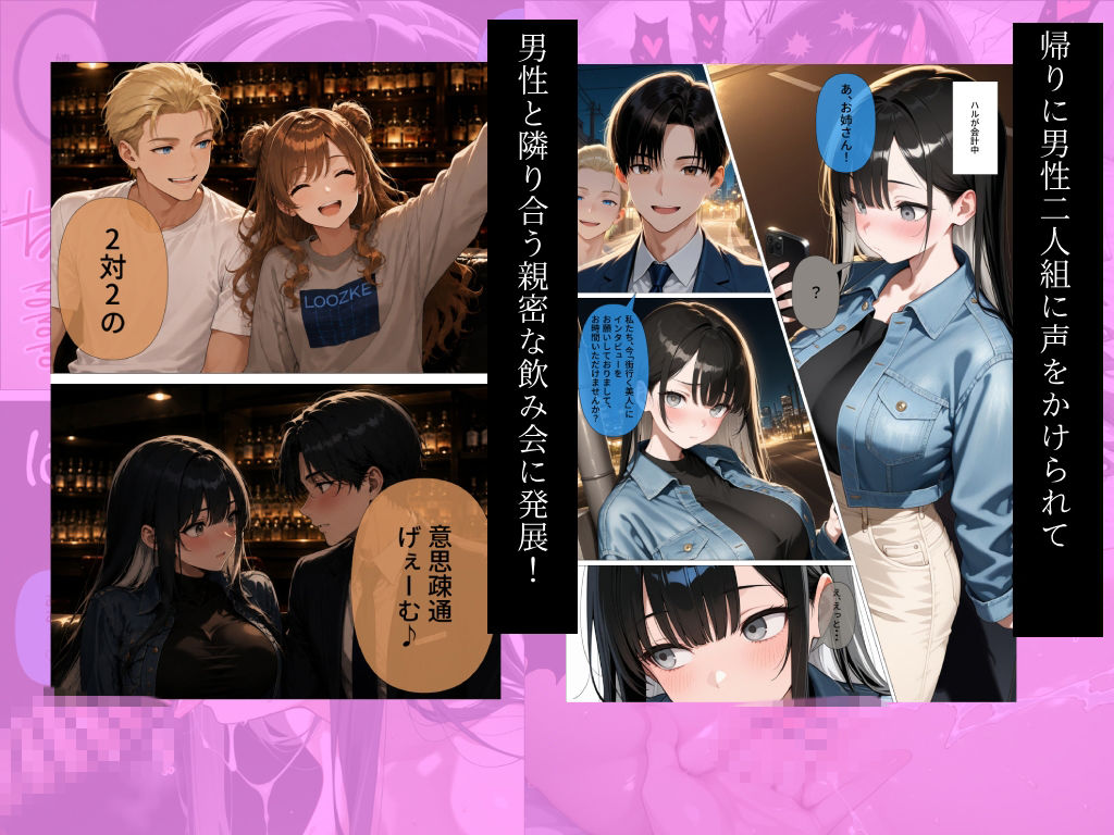 赤芽柊羽AVdebut  純真120％のHカップ女子が酔いつぶれて浮気SEXに手を出してしまい、快楽に敗北しだいしゅきほーるどで濃厚中出し サンプル画像4