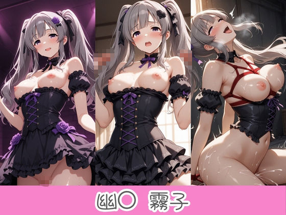 超むれむれ汗だくセーラー地下アイドルを寝取って孕ませオナホ化 ア〇ドルマスターVer.3 サンプル画像3