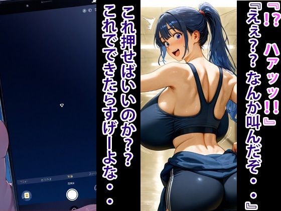 超エロボディ  地下アイドル  監禁してオナホにする  3 サンプル画像3