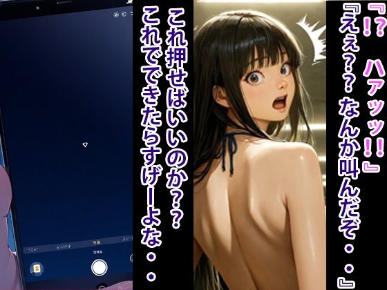 超エロボディ  地下アイドル  監禁してオナホにする 7 サンプル画像3