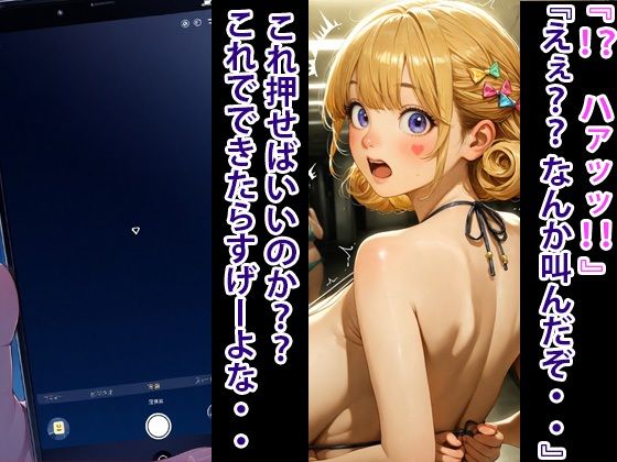 超エロボディ  地下アイドル  監禁してオナホにする 9 サンプル画像3