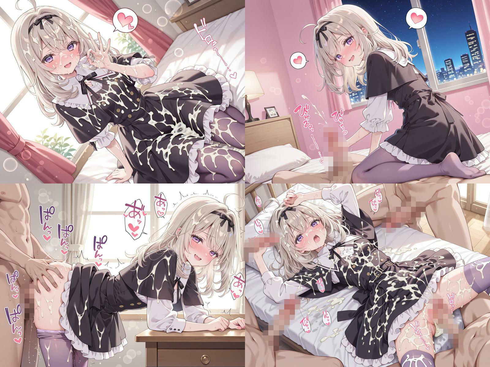 超名器ハメキュア！ forる〇か サンプル画像2