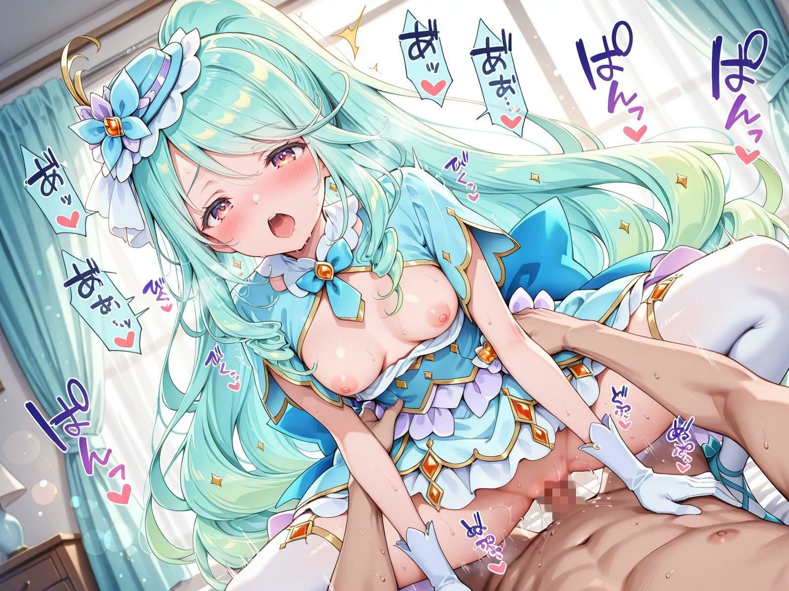 超名器ハメキュア！ forエ〇レール サンプル画像1