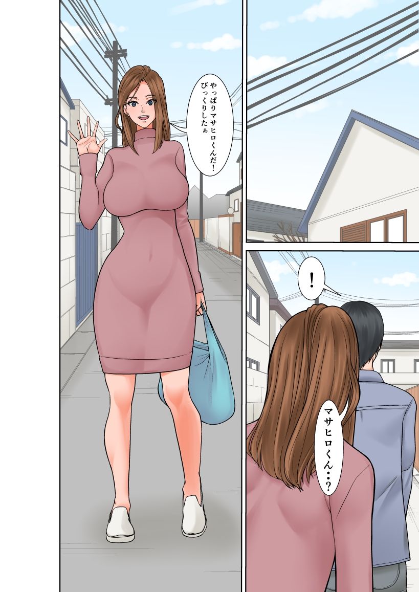 超敏感体質の義姉からの誘惑 サンプル画像2