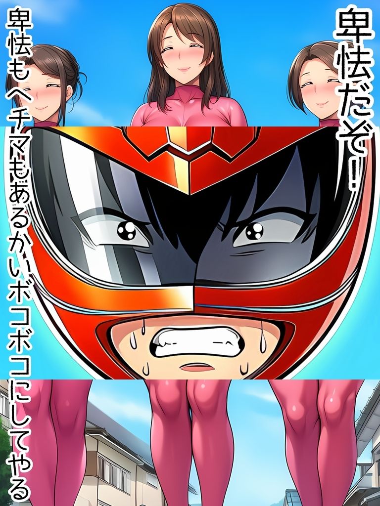 超重戦士バリオン  第一話  お母さんとお姉ちゃんがクソザコ戦闘員に改造堕  バリオンレッドママと姉が触手中出し受精托卵妊娠妊婦臨月ボテ腹アヘ顔戦闘員改造怪人破水出産 サンプル画像7