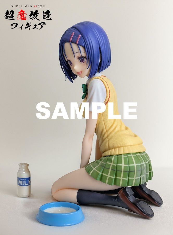超魔改造フィギュア・ToLOVEる 西連●春菜 （R-18） サンプル画像1