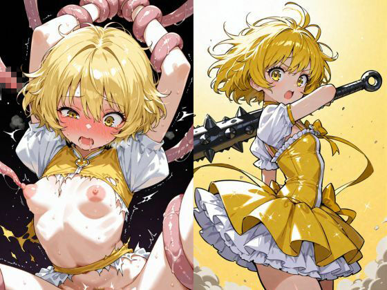 趣味の敗北少女 サンプル画像4