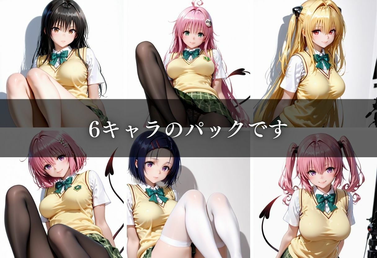 足コキ！〜押しに弱いモデルJKのなし崩しH〜Vol. 1 サンプル画像1