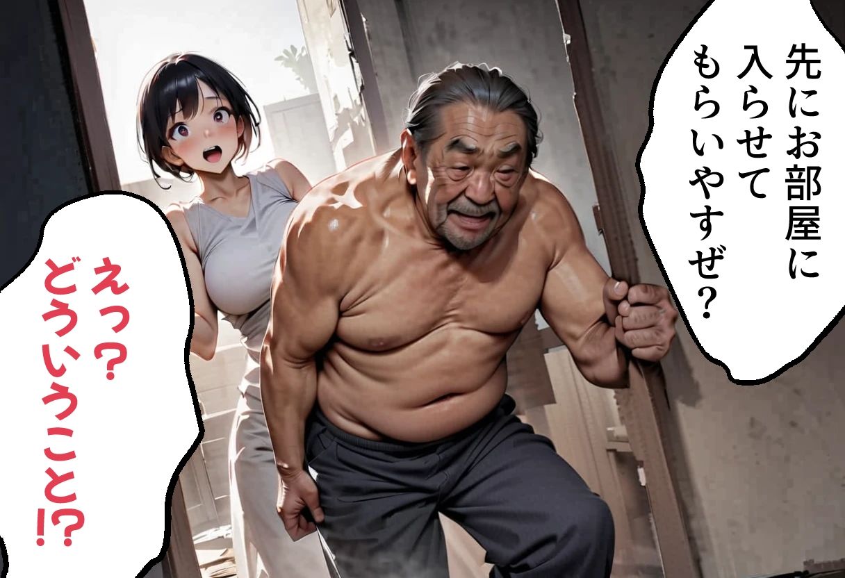 足パパがイク！  マンションに住む人妻熟女編 サンプル画像6