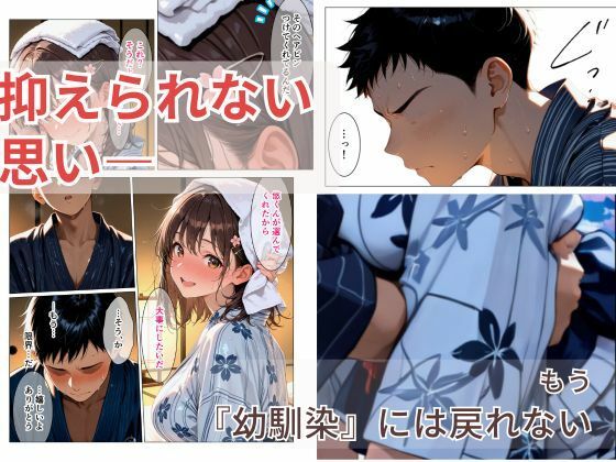 距離の近い幼馴染が恋人になっても近すぎて俺の理性が持たなかった話 サンプル画像6