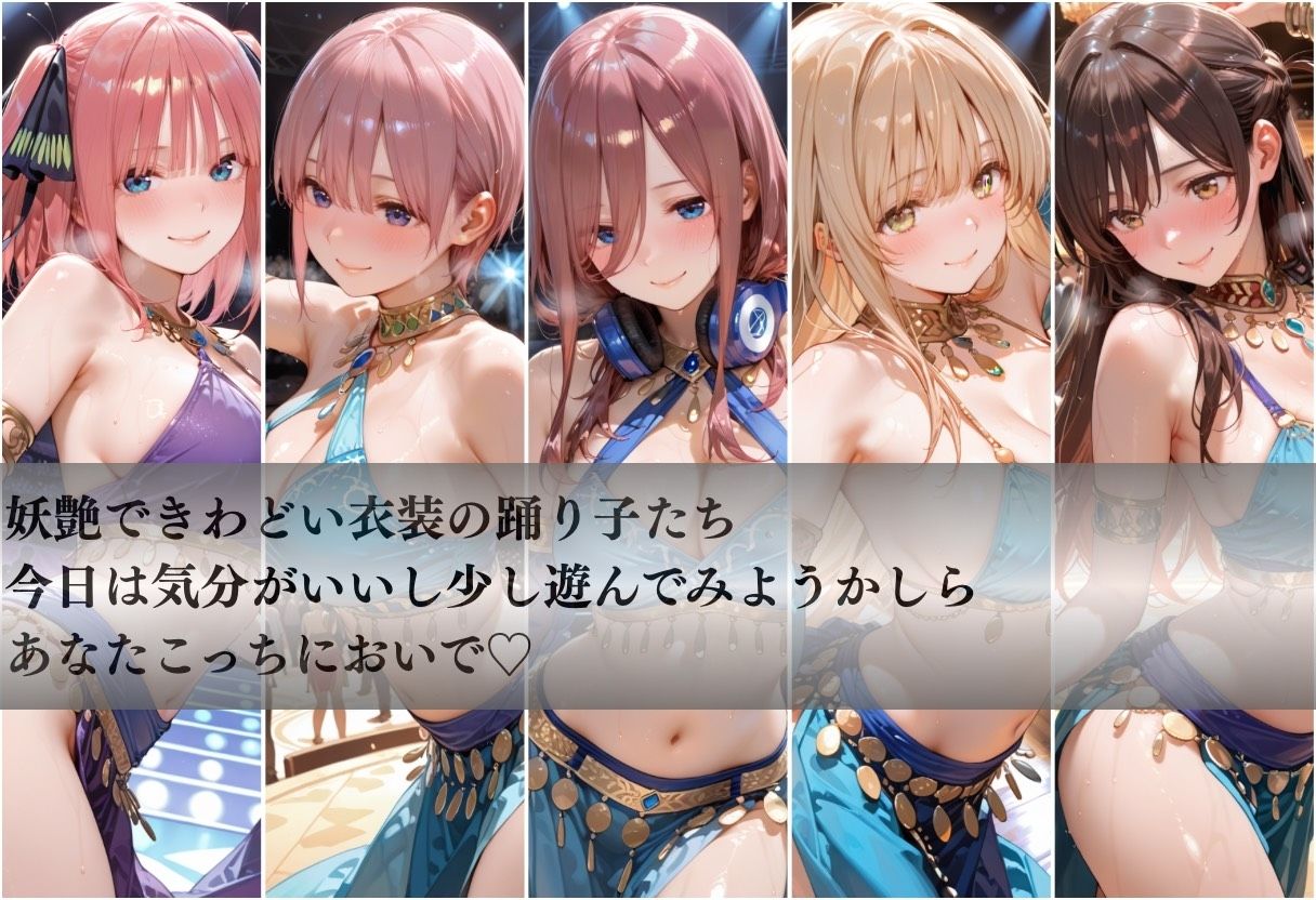 踊り子の気まぐれvol1 サンプル画像1