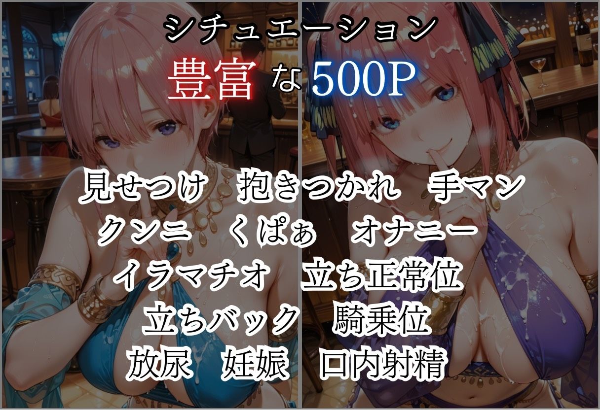 踊り子の気まぐれvol1 サンプル画像2