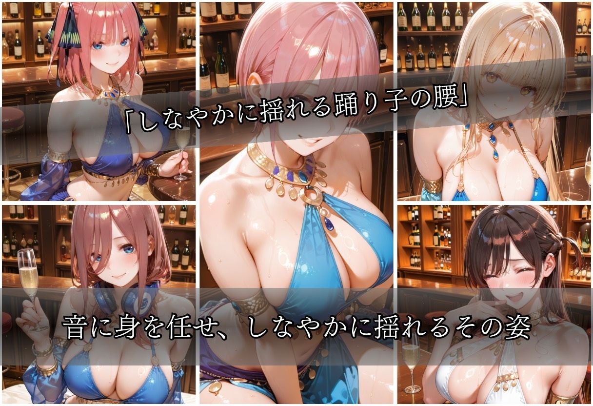 踊り子の気まぐれvol1 サンプル画像3