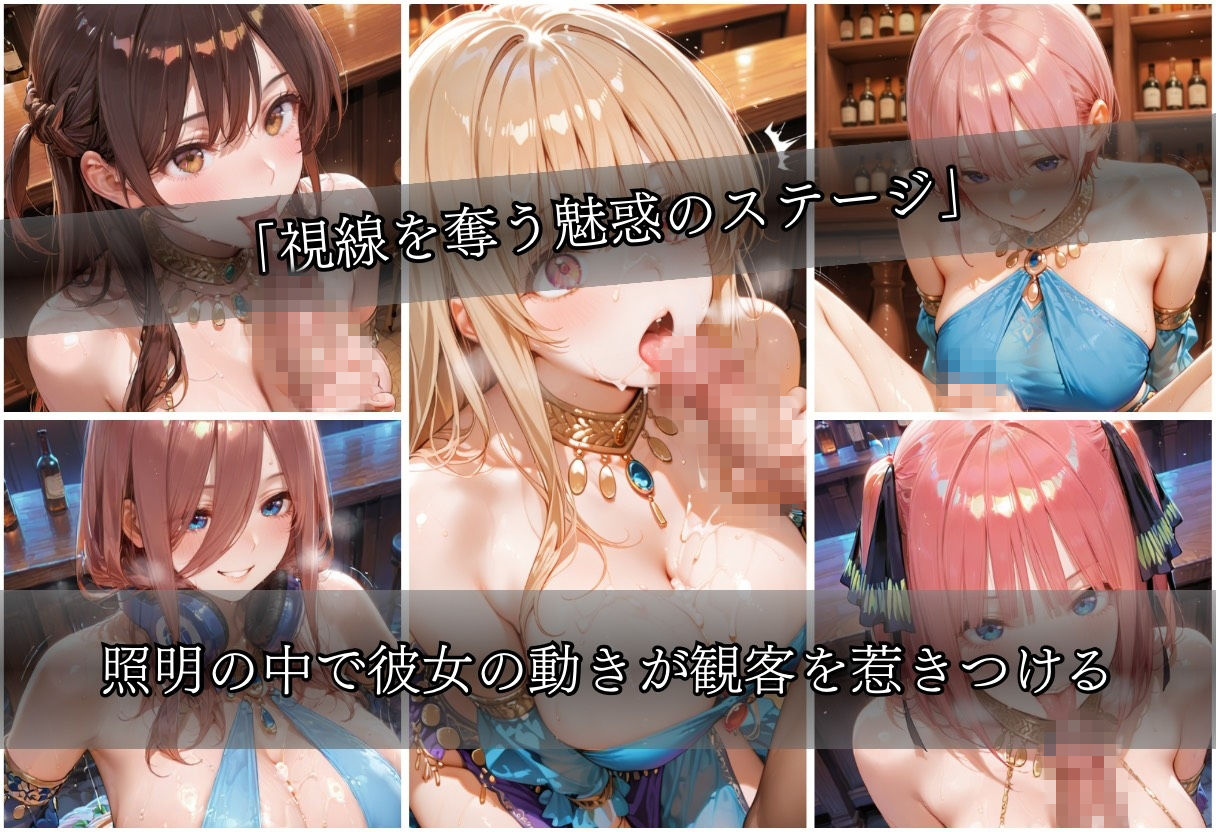 踊り子の気まぐれvol1 サンプル画像4