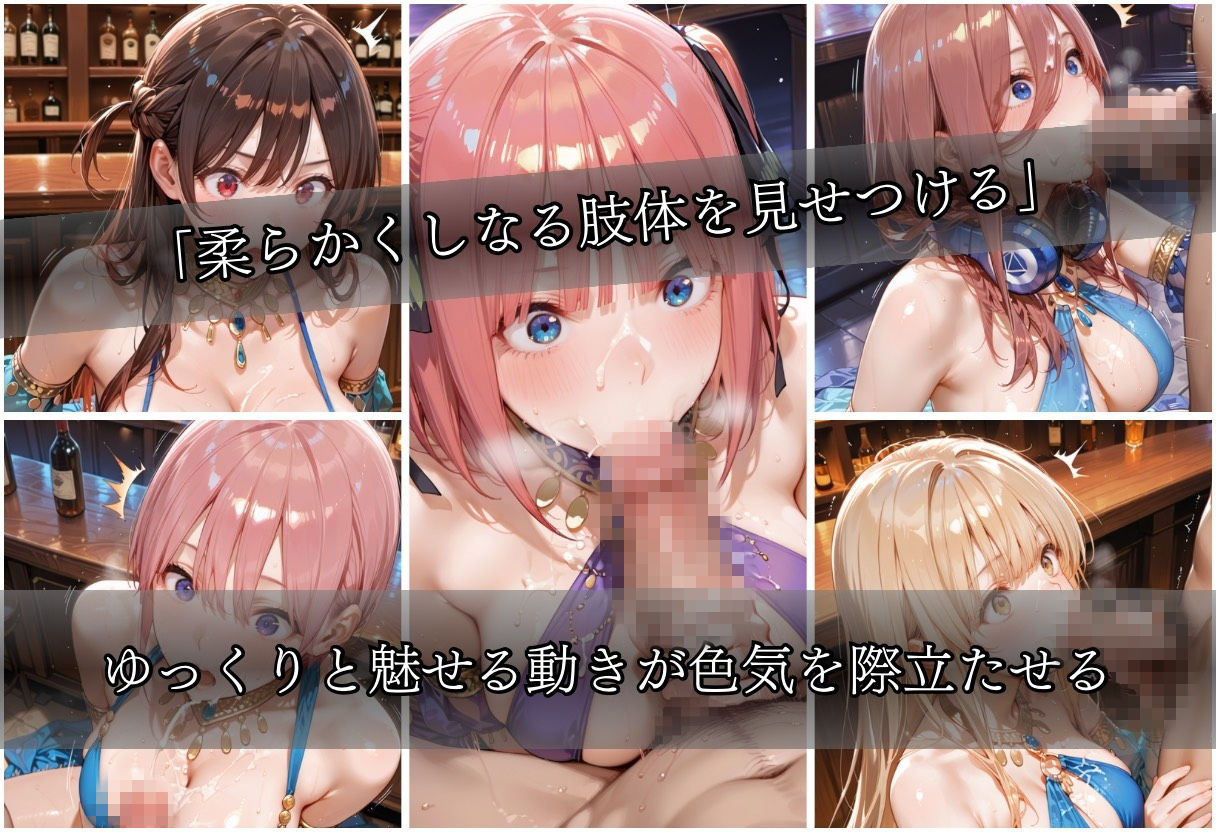 踊り子の気まぐれvol1 サンプル画像5