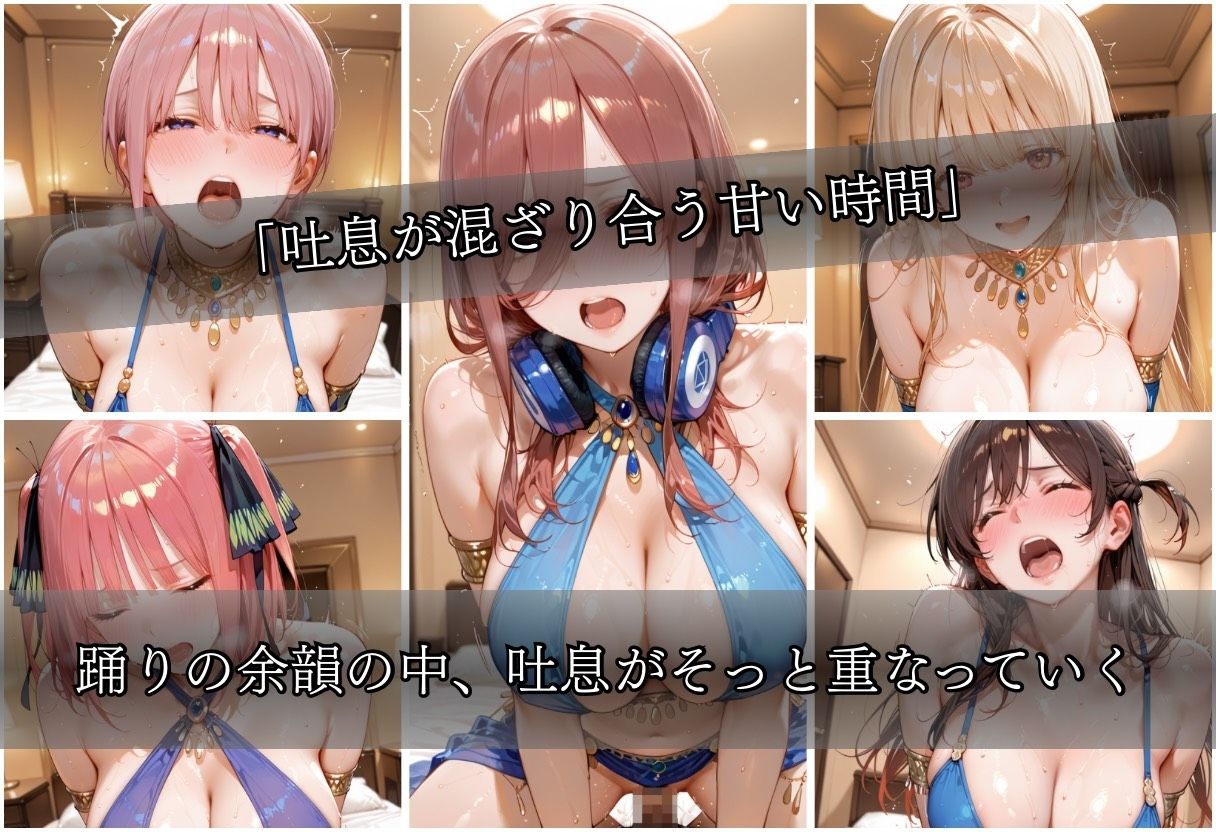 踊り子の気まぐれvol1 サンプル画像7