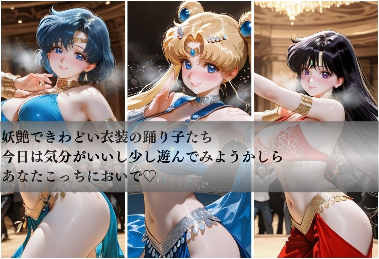 踊り子の気まぐれvol2 サンプル画像1