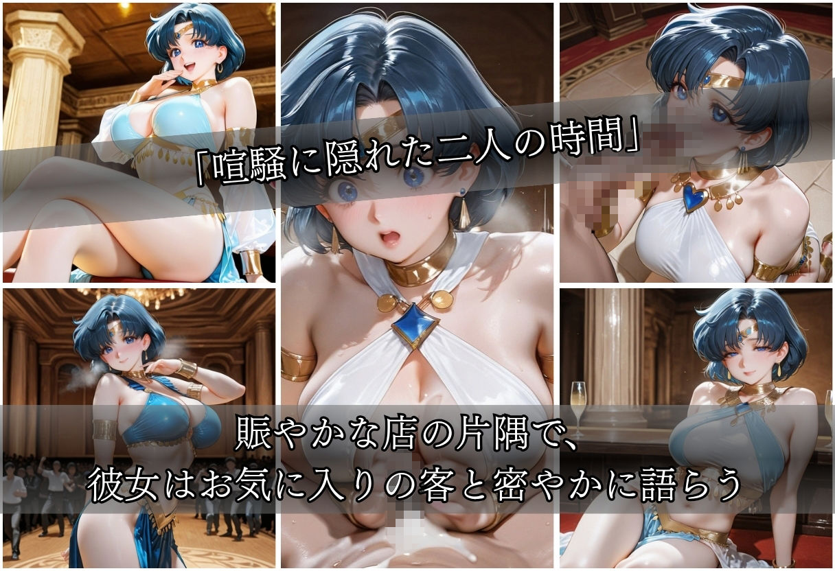 踊り子の気まぐれvol2 サンプル画像5