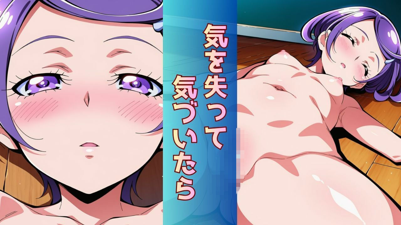 転校してきた国民的アイドルがクラスのスケベ男子にさんざん犯●れて、ついに「完堕土下座」する話 サンプル画像4