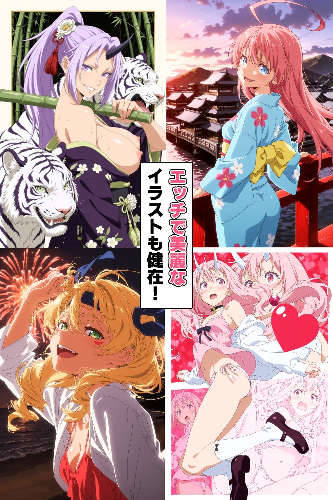 転生したらエロスライムになったのでスキル使って好き放題する サンプル画像7