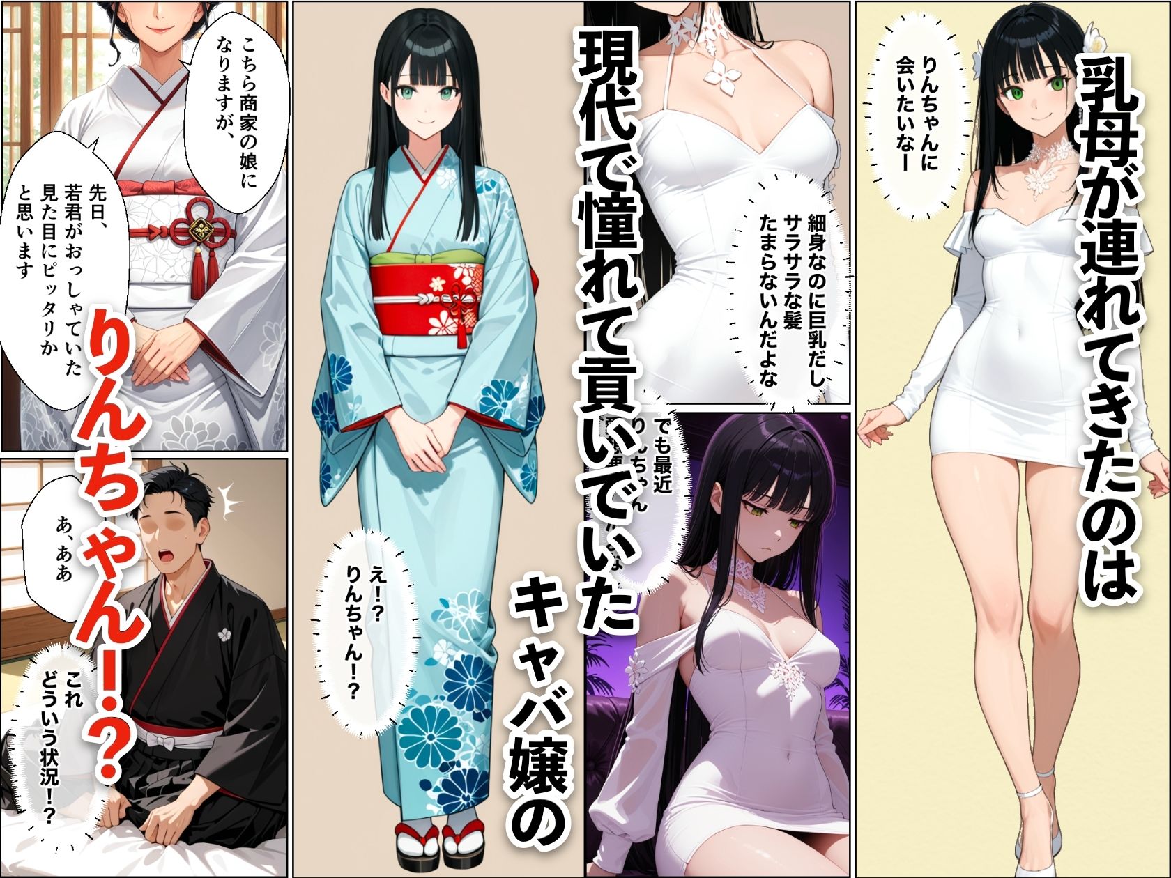 転生したら世継ぎ孕ませ懇願ハーレムになった話〜徳川家光編〜 サンプル画像3
