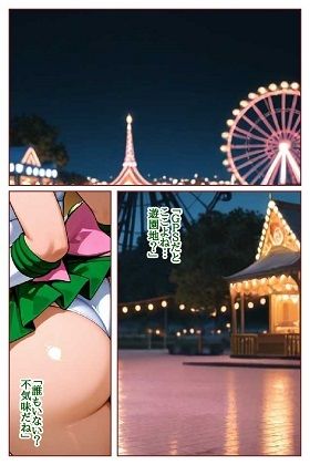 転生したら淫魔だった件  VSセ●ラージュ●ター サンプル画像3