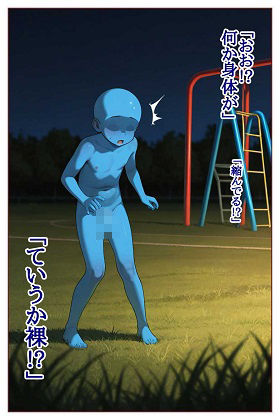 転生したら淫魔だった件 VSセ●ラーマ●ズ サンプル画像3