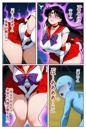 転生したら淫魔だった件 VSセ●ラーマ●ズ サンプル画像7