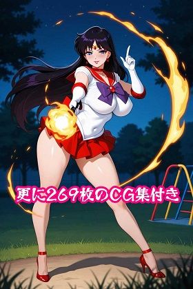 転生したら淫魔だった件 VSセ●ラーマ●ズ サンプル画像8