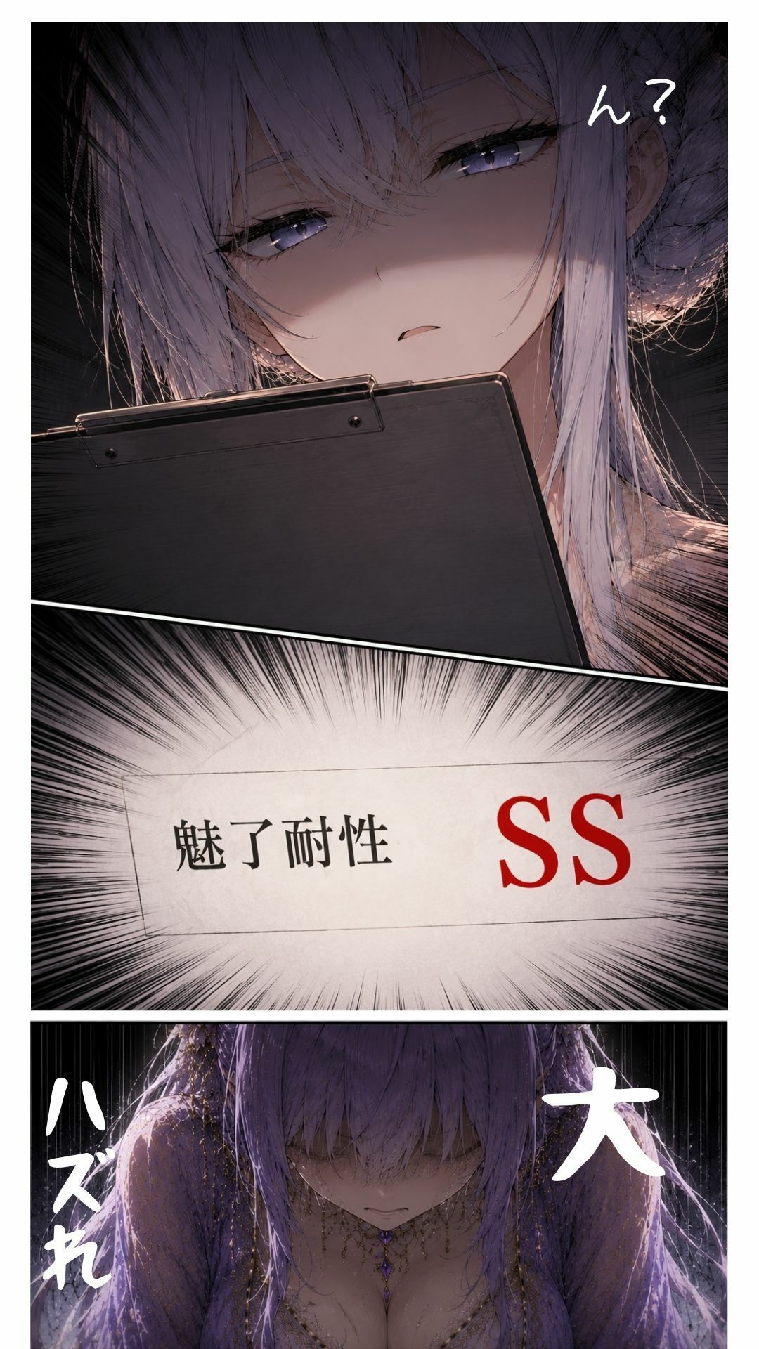 転生エステ サンプル画像2