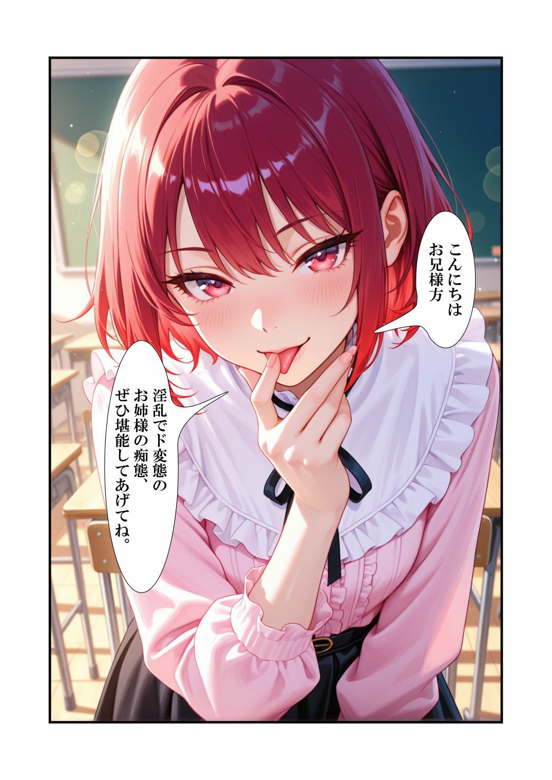 転生淫魔の調教日誌  魔女の追憶編  episode 1 〜淫魔召喚（前編）〜 サンプル画像10