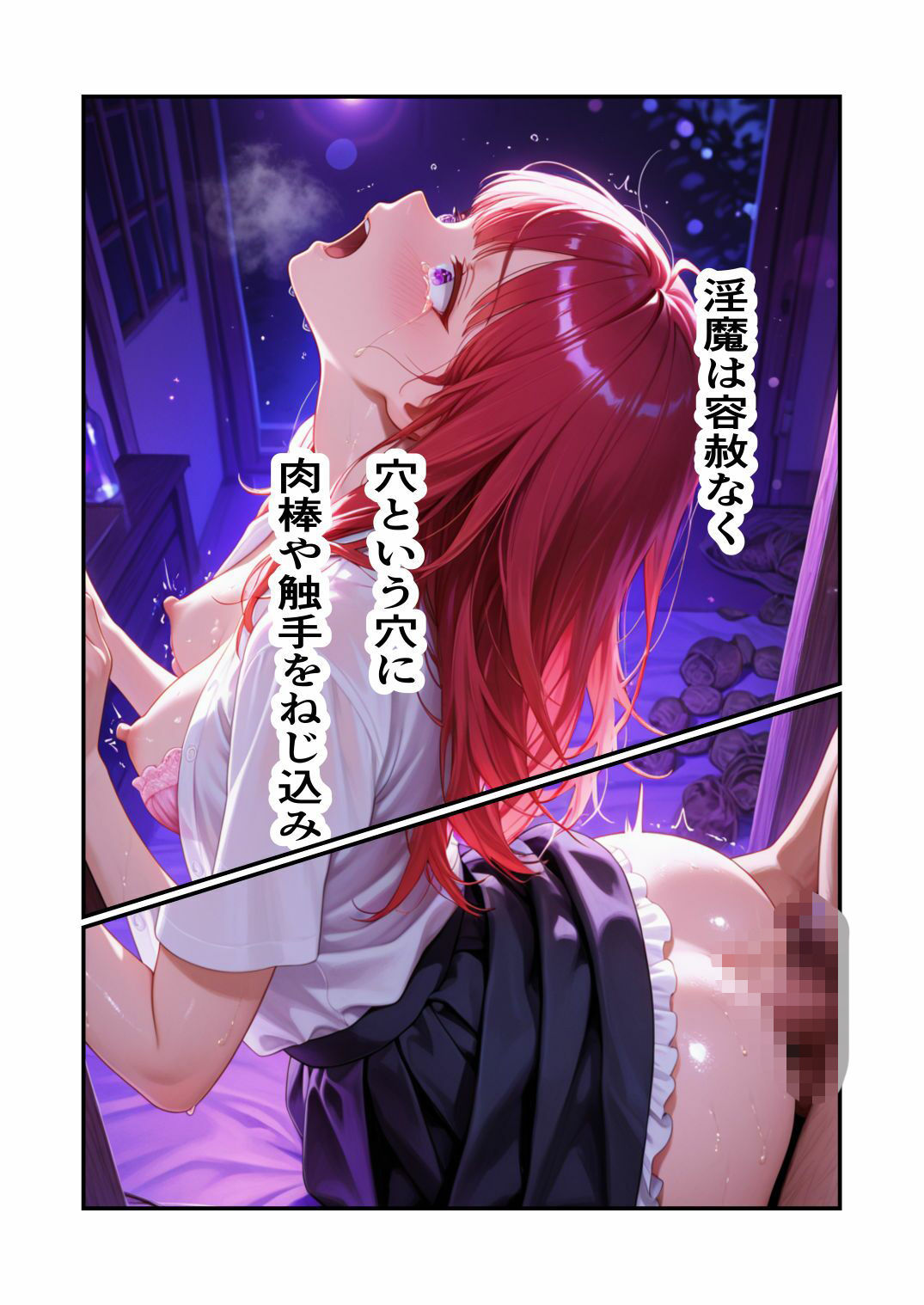 転生淫魔の調教日誌  魔女の追憶編  episode 1 〜淫魔召喚（前編）〜 サンプル画像6