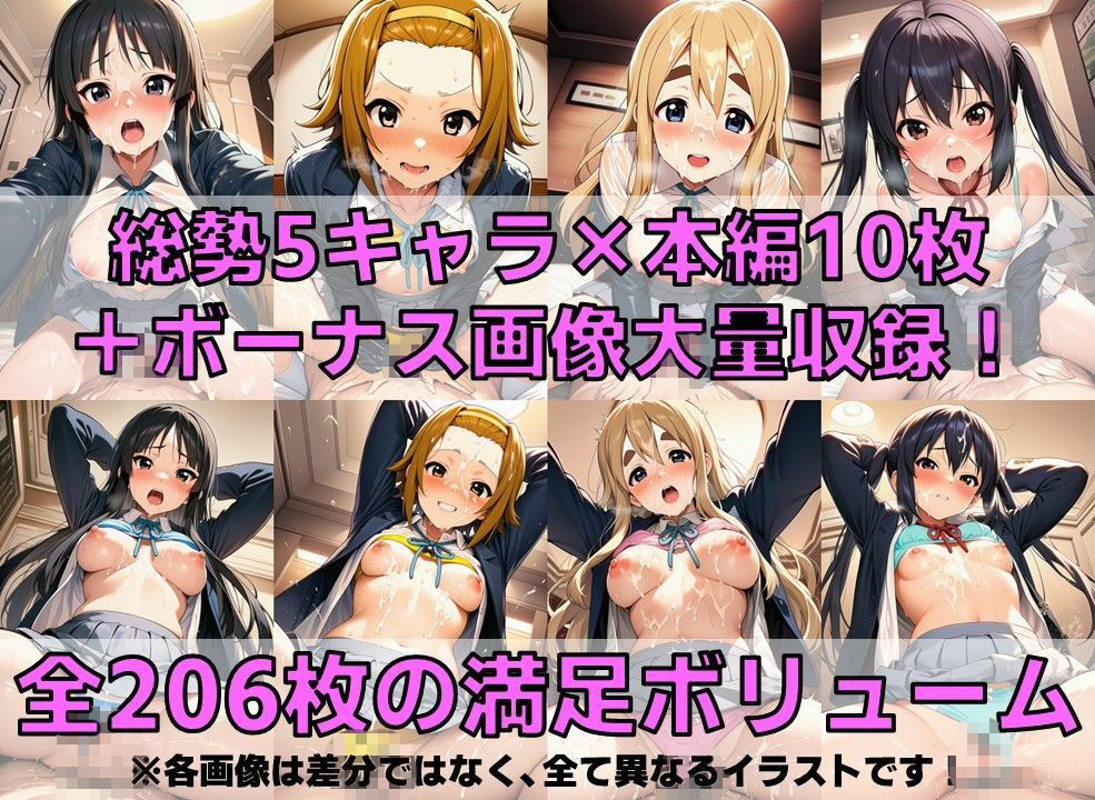 軽音部員 着衣セ◯クスV4.5【陰毛あり版】 サンプル画像2