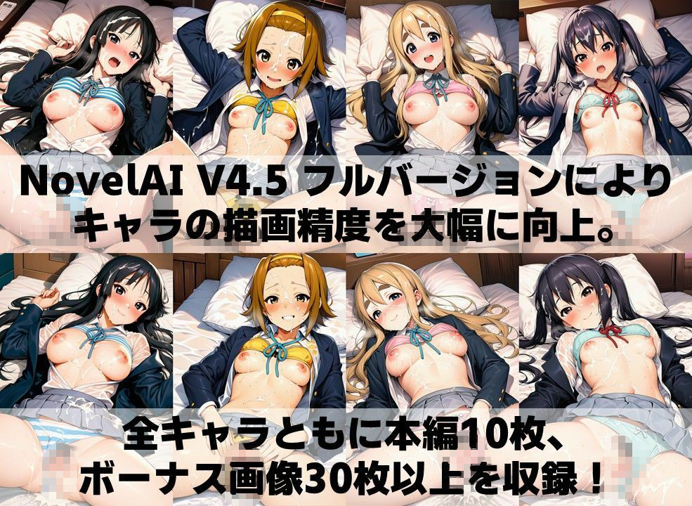 軽音部員 着衣セ◯クスV4.5【陰毛あり版】 サンプル画像4