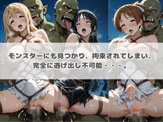 輪●×調教地獄！！ け〇おん！ サンプル画像1
