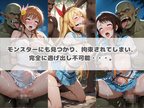 輪●×調教地獄！！ ニ〇コイ サンプル画像1