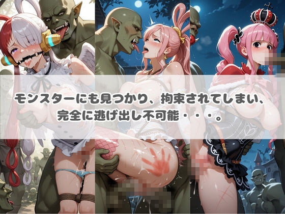 輪●×調教地獄！！ ワ〇ピース 3 サンプル画像1