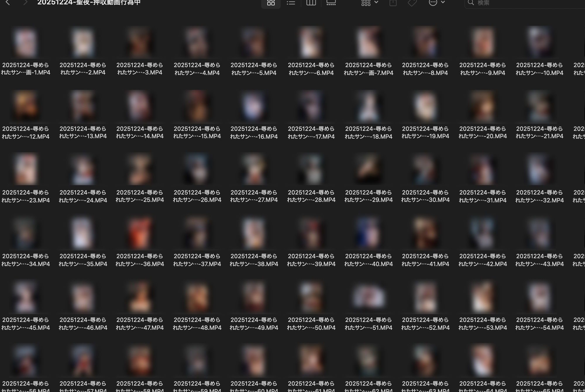 辱められたサンタ娘たちー押収証拠Filesー サンプル画像2
