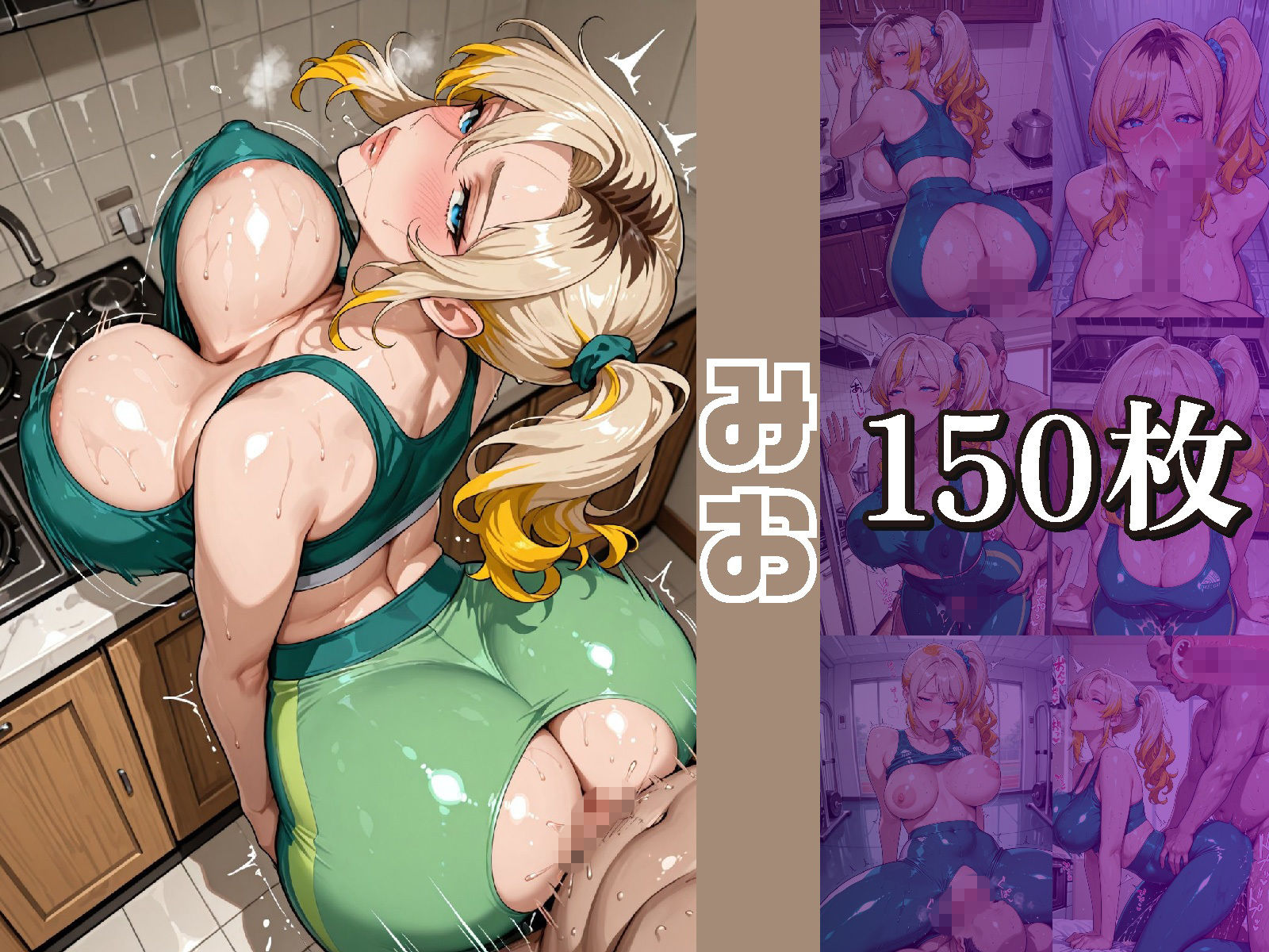 近所のド淫乱人妻インストラクターま〇こランキング！ 旦那よりスペシャルな極太チンポで子宮味比べ孕ませハメ比べしたら… サンプル画像4