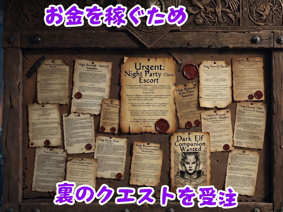 追放のダークエルフ  生ハメ裏稼ぎ サンプル画像2