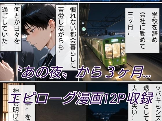 退魔の刀〜画像集 サンプル画像1