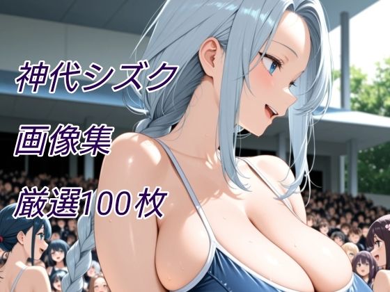 退魔の刀〜画像集 サンプル画像3