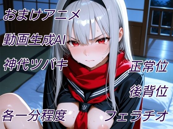 退魔の刀〜画像集 サンプル画像4