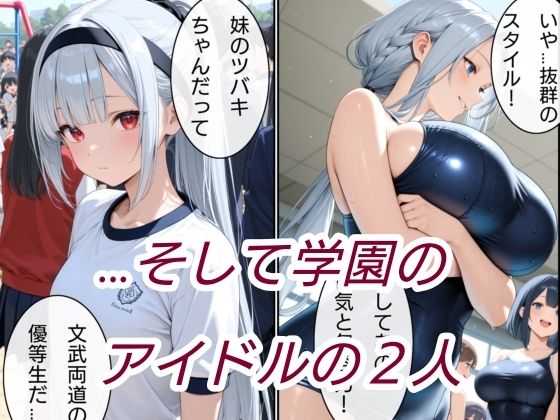 退魔の刀〜紅〜 サンプル画像3